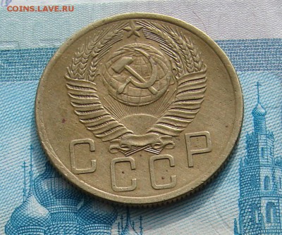 5 копеек 1954 до 26-03-2014 до 22-00 по Москве - 5 1954 А.JPG