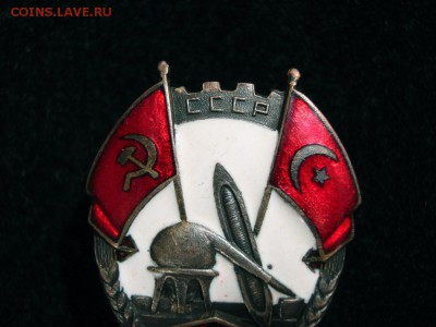 Туркстрой 1934 НКВД, заключённые - подскажите МПЦ - DSC00391.JPG