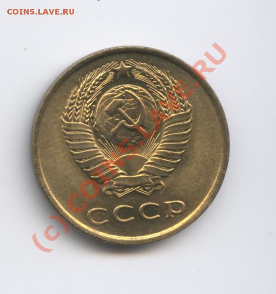 3 копейки 1961г.До 1 марта 2010г.22-01 по МСК - Изображение 659