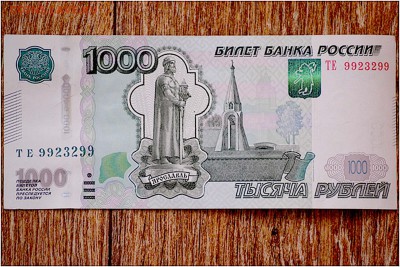 РАДАР ПОЧТИ ДАРОМ - 1000 руб. № 9923299 - DSC_0120