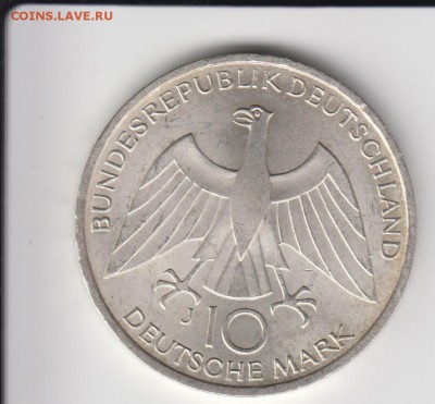 10 марок1972.Олимпиада в Мюнхене.До 21.03.2014 в 22.05 - герм
