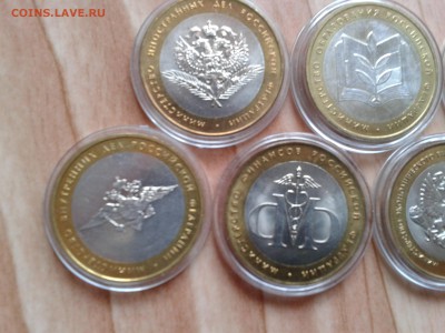 Комплект Министерств в качестве на оценку - 2014-03-19 11.03.38