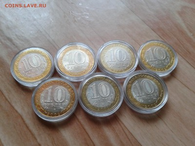 Комплект Министерств в качестве на оценку - 2014-03-19 11.06.23