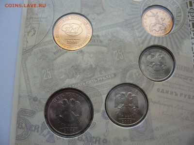 Набор монет СПМД 2008 с жетоном до 25.03.14 22.00 мск - IMG_1420.JPG