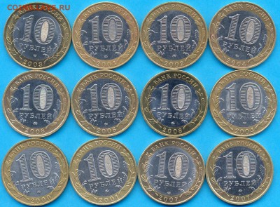 10 р. бм из об. 12шт."солянка 2000-08 до 25.03 до 22. 00 мск - да1