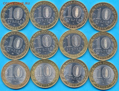 10 р. бм из об. 8 гор.+4 рег. 2003-09 до 25.03 до 22. 00 мск - го