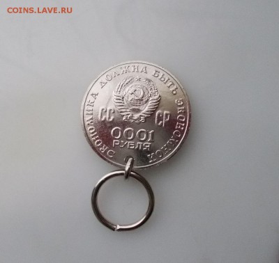 0001 рубля до 22.03.2014 - 0001
