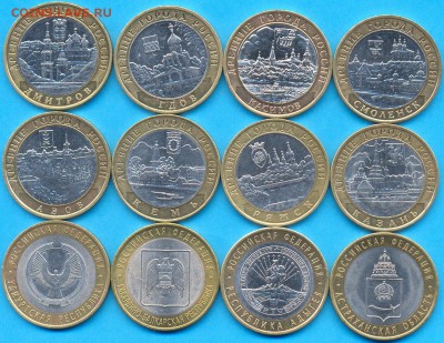 10 р. бм из об. 8 гор.+4 рег. 2003-09 до 25.03 до 22. 00 мск - гор