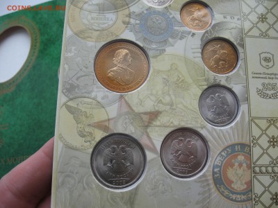 Набор монет СПМД 2009 с жетоном до 25.03.14 22.00 мск - IMG_1410.JPG
