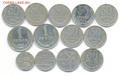 1р. 1990, 64,50 к. (1964-89) 15к,20кдо 25.03 до 22.00 по мск - рп