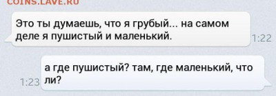 делает - прямо сейчас !!! - image