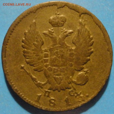 2 копейки 1813 г. СПБ ПС -оценка - 2к1813а.JPG
