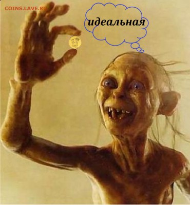БЫВАЕТ И ТАКОЕ - идеальная