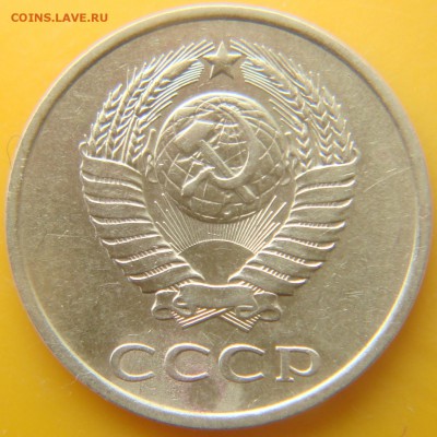 3 коп. 52 ,80гг.,2 коп 1989год. - DSC06024.JPG