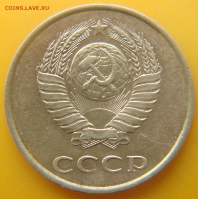 3 коп. 52 ,80гг.,2 коп 1989год. - DSC06026.JPG