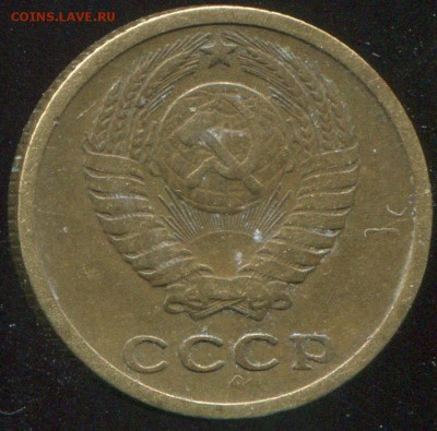 2 копейки 1964 до 24.03.2014 в 21-00 - 64a
