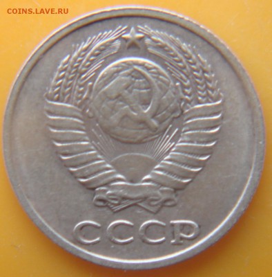 3 коп. 52 ,80гг.,2 коп 1989год. - DSC06028.JPG