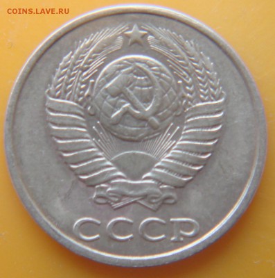 3 коп. 52 ,80гг.,2 коп 1989год. - DSC06030.JPG