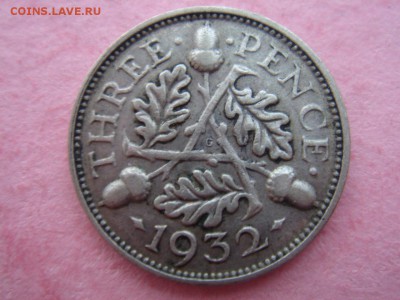 Великобритания: Ag-500 3 пенса 1932 Георг 5 до 25.03 22 - 3 пенса 1932-1.JPG