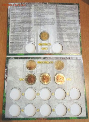 куплю Красную книгу 1992 год (комплект) UNC - 4072261418