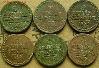 2 копейки 1839,40,43,44,45 все СМ до 21.03.2014.в 22-00 Мс - рр1