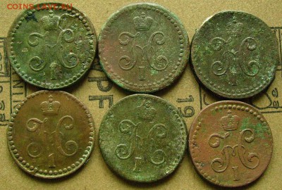 2 копейки 1839,40,43,44,45 все СМ до 21.03.2014.в 22-00 Мс - рр2