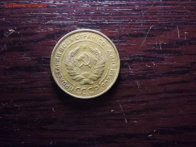 5 коп. 1931 г Хороший, некопанный - DSCF0366.JPG