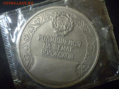родившейся на земле волжской до 26.03.13 в 22.00мск - война (3).JPG
