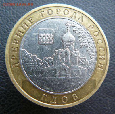 10р 2007г ГДОВ  ММД до 23.03.14 22:00 Мск - 10р 2007г ГДОВ ММД л.с.