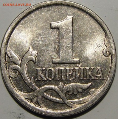 1к.2004м два повода до 22.03.14.21.00.мск. - монеты 003.JPG