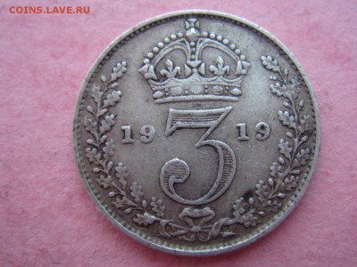 Великобритания: Ag-925 3 пенса 1919 Георг 5 до 25.03 22 - 3 пенса 1919-1.JPG