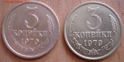 3 коп. 52 ,80гг.,2 коп 1989год. - DSC06034.JPG