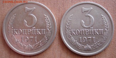 3 коп. 52 ,80гг.,2 коп 1989год. - DSC06036.JPG
