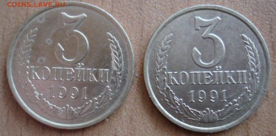 3 коп. 52 ,80гг.,2 коп 1989год. - DSC06038.JPG
