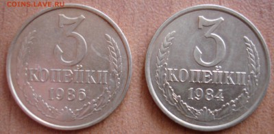 3 коп. 52 ,80гг.,2 коп 1989год. - DSC06040.JPG