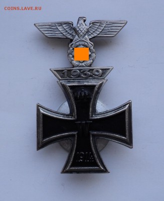 Копии орденов, медалей и значков Третьего Рейха - 33.JPG
