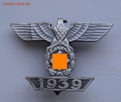 Копии орденов, медалей и значков Третьего Рейха - 31.JPG