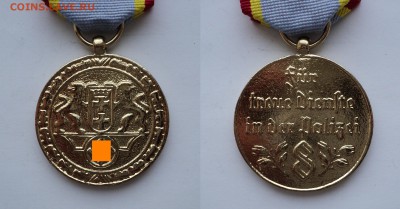 Копии орденов, медалей и значков Третьего Рейха - 50.JPG