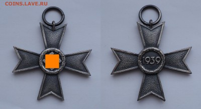 Копии орденов, медалей и значков Третьего Рейха - 64.JPG