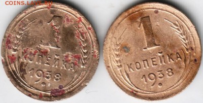 1 коп 1938 шт. Ф64 и Ф66 - Scan-140319-0002