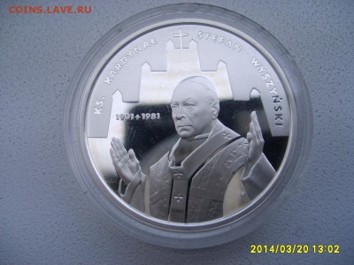 ПОЛЬША,10 злотых 2001г(100 лет,Стефан Вышинский)!!до 21.03 - S6000509.JPG