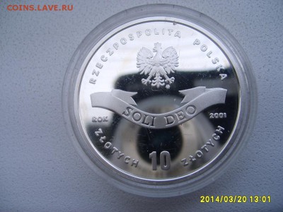 ПОЛЬША,10 злотых 2001г(100 лет,Стефан Вышинский)!!до 21.03 - S6000508.JPG