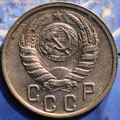 15 копеек 1938 до 25.03.2014 в 22.00 мск - 15-38а.JPG