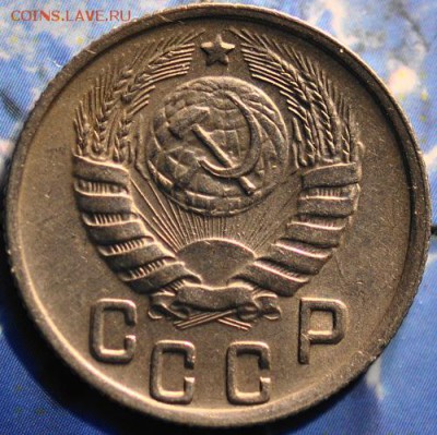 15 копеек 1944 до 25.03.2014 в 22.00 мск - 15-44а.JPG