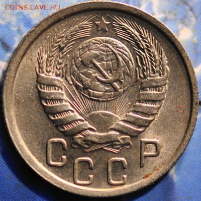 15 копеек 1945 до 25.03.2014 в 22.00 мск - 15-45а.JPG