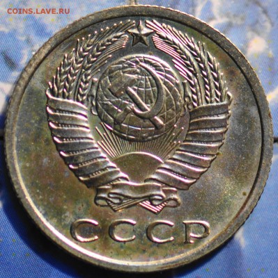 15 копеек 1967 до 25.03.2014 в 22.00 мск - 15-67а.JPG