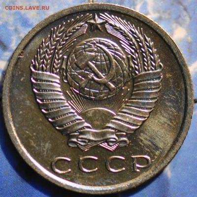 15 копеек 1968 до 25.03.2014 в 22.00 мск - 15-68а.JPG