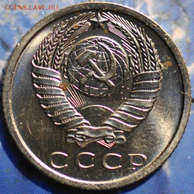 15 копеек 1969 до 25.03.2014 в 22.00 мск - 15-69а.JPG