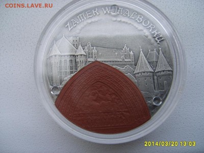ПОЛЬША,20 ЗЛОТЫХ 2002г(замок в MALBORKU)!!до 21.03 - S6000512.JPG