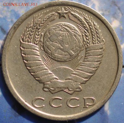 15 копеек 1970 до 25.03.2014 в 22.00 мск - 15-70а.JPG